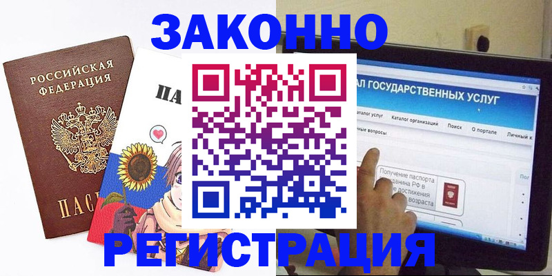найти адрес прописки в Канске